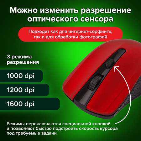 Мышь беспроводная Sonnen V99 Usb 800/1200/1600 dpi