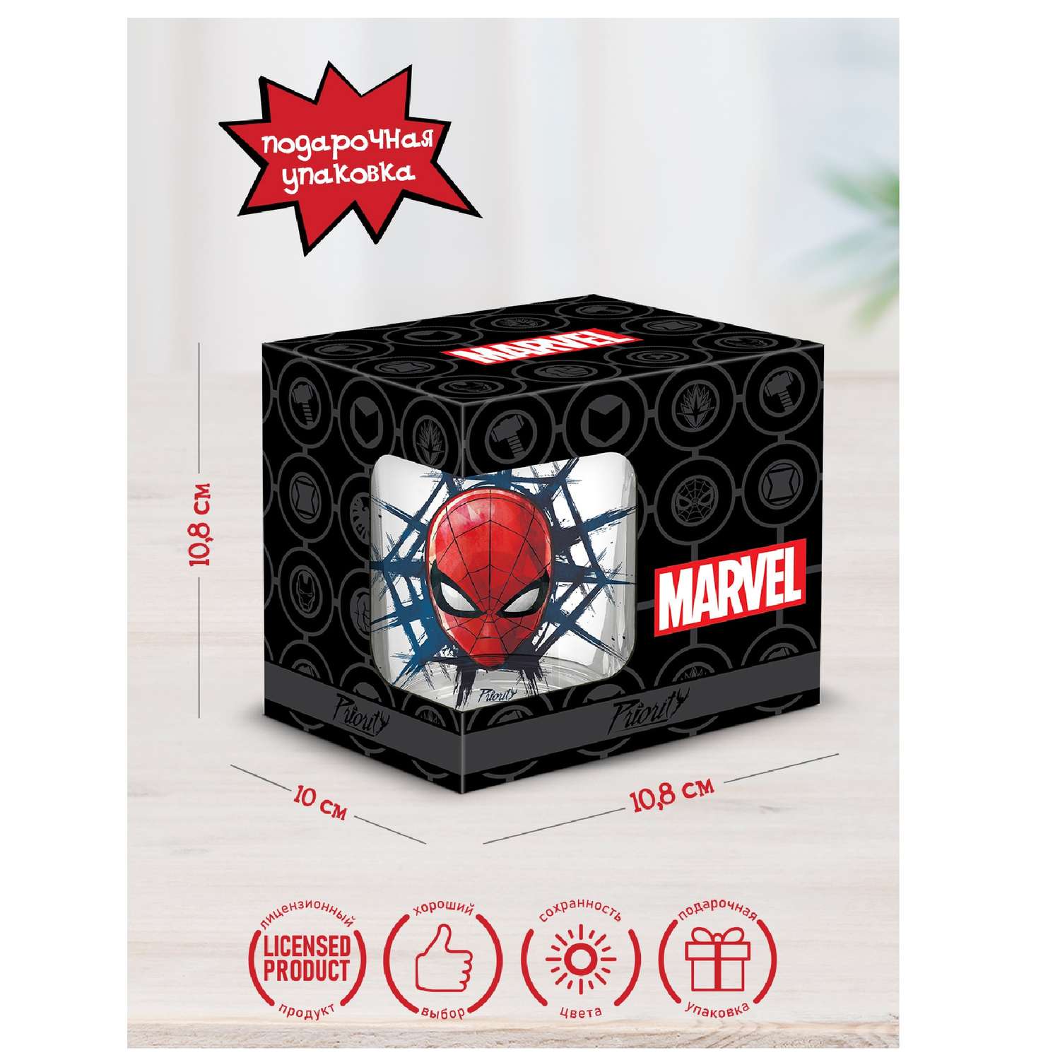 Кружка в подарочной упаковке PrioritY Marvel Человек-паук в подарочной коробке - фото 3