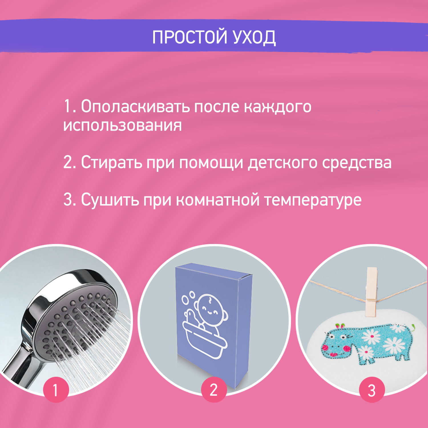 Губка детская ROXY-KIDS мягкая с хлопковым покрытием - фото 6