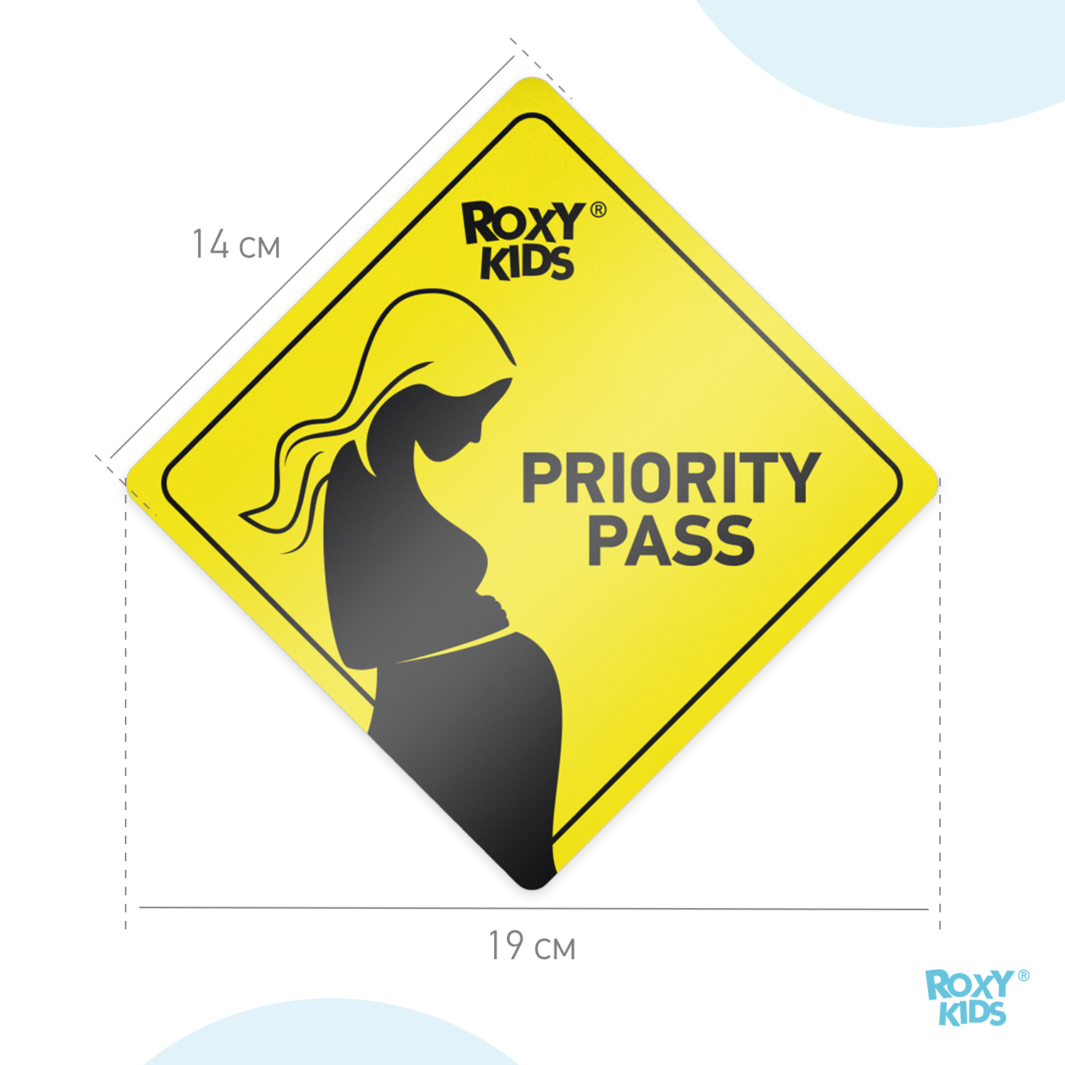 Наклейка для авто виниловая ROXY-KIDS PRIORITY PASS цвет желтый - фото 8