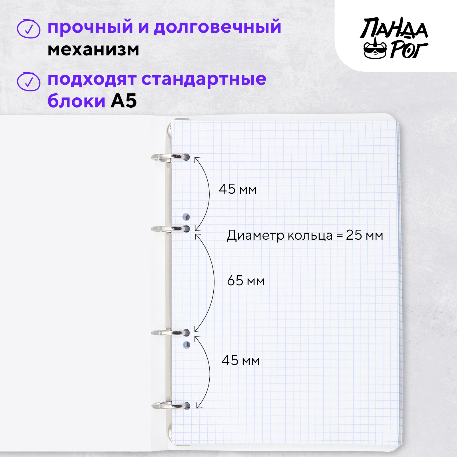 Тетрадь на кольцах ПАНДАРОГ Жёлтый Капюшон А5 80 листов пластиковая обложка - фото 2