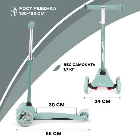 Самокат 3-х колесный детский Rant Jetty Green