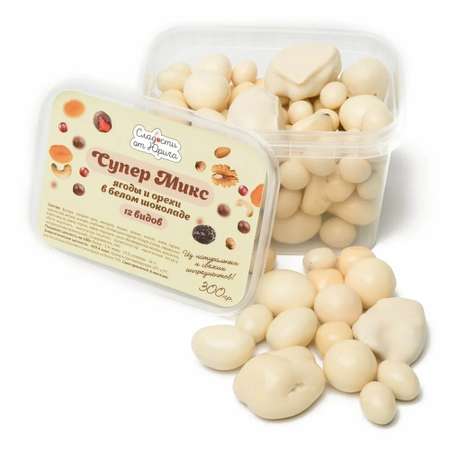 Ягоды и орехи в шоколаде Сладости от Юрича 12 видов в равной пропорции 300 г