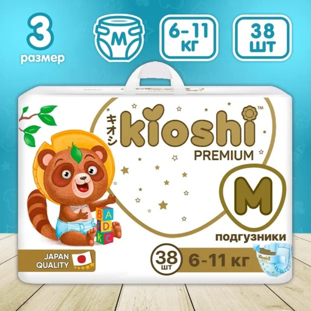 Подгузники Kioshi Premium Ультратонкие M (6-11 кг) 38 шт. - фото 1