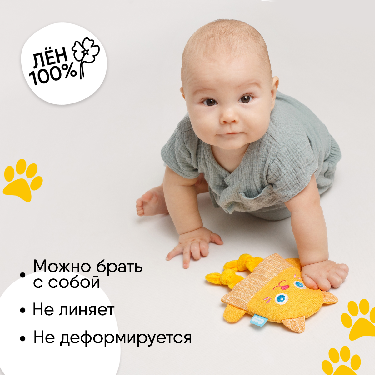 Игрушка Мякиши Детская грелка с вишнёвыми косточками Кот для новорожденных от коликов подарок - фото 3