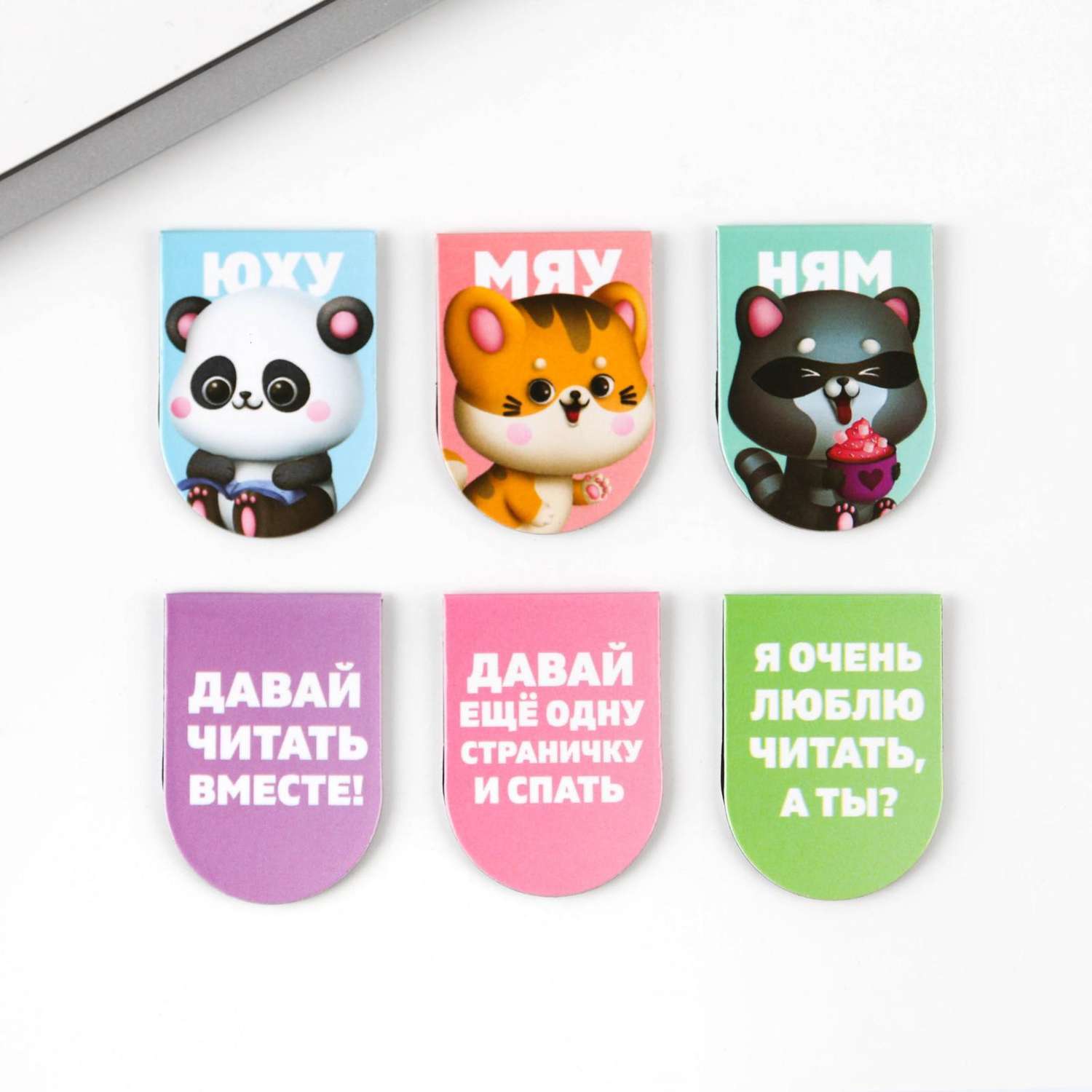 Закладки ArtFox магнитные на подложке «Веселые зверята» 6 шт - фото 4