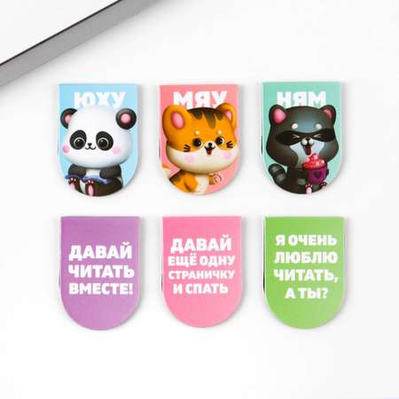 Закладки ArtFox магнитные на подложке «Веселые зверята» 6 шт