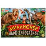 Настольная бизнес-игра Умные Игры Миллионер Парк динозавров