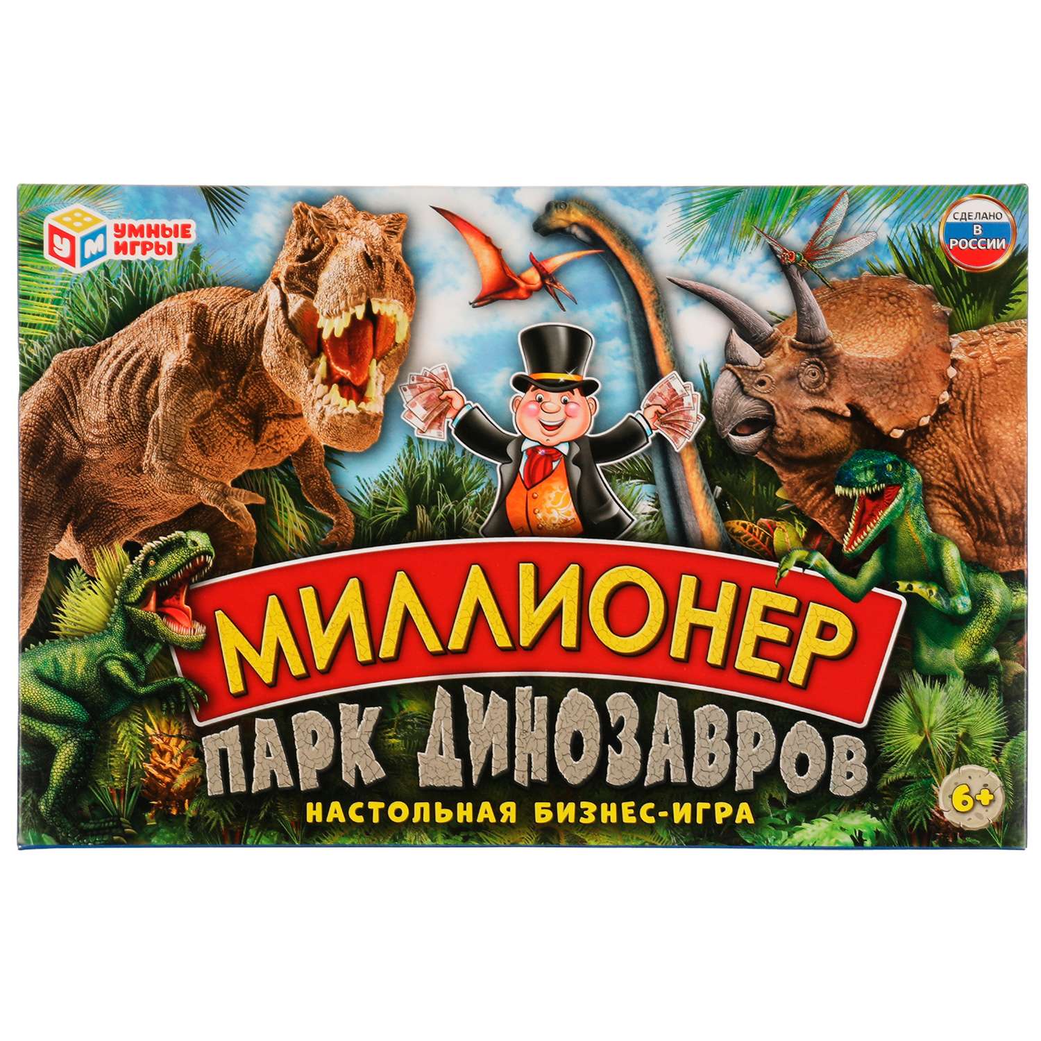 Настольная бизнес-игра Умные Игры Миллионер Парк динозавров - фото 1