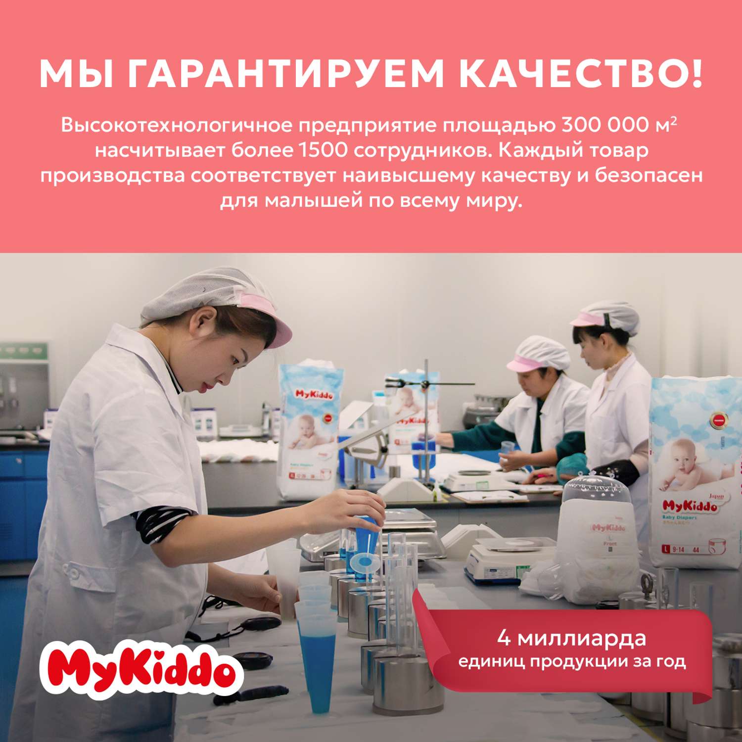 Подгузники-трусики MyKiddo Premium XXL 15-22 кг 32 шт - фото 11