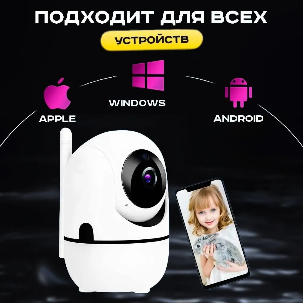Видеоняня беспроводная IP камера WiFi CASTLELADY камера видеонаблюдения для дома и квартиры 1920х1080 камера 360 беспроводная. - фото 4