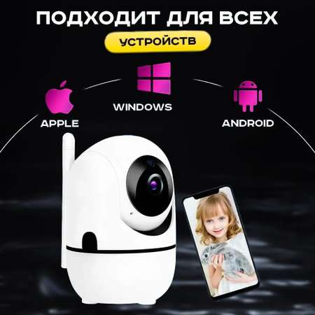 Видеоняня беспроводная IP камера WiFi CASTLELADY камера видеонаблюдения для дома и квартиры 1920х1080 камера 360 беспроводная.