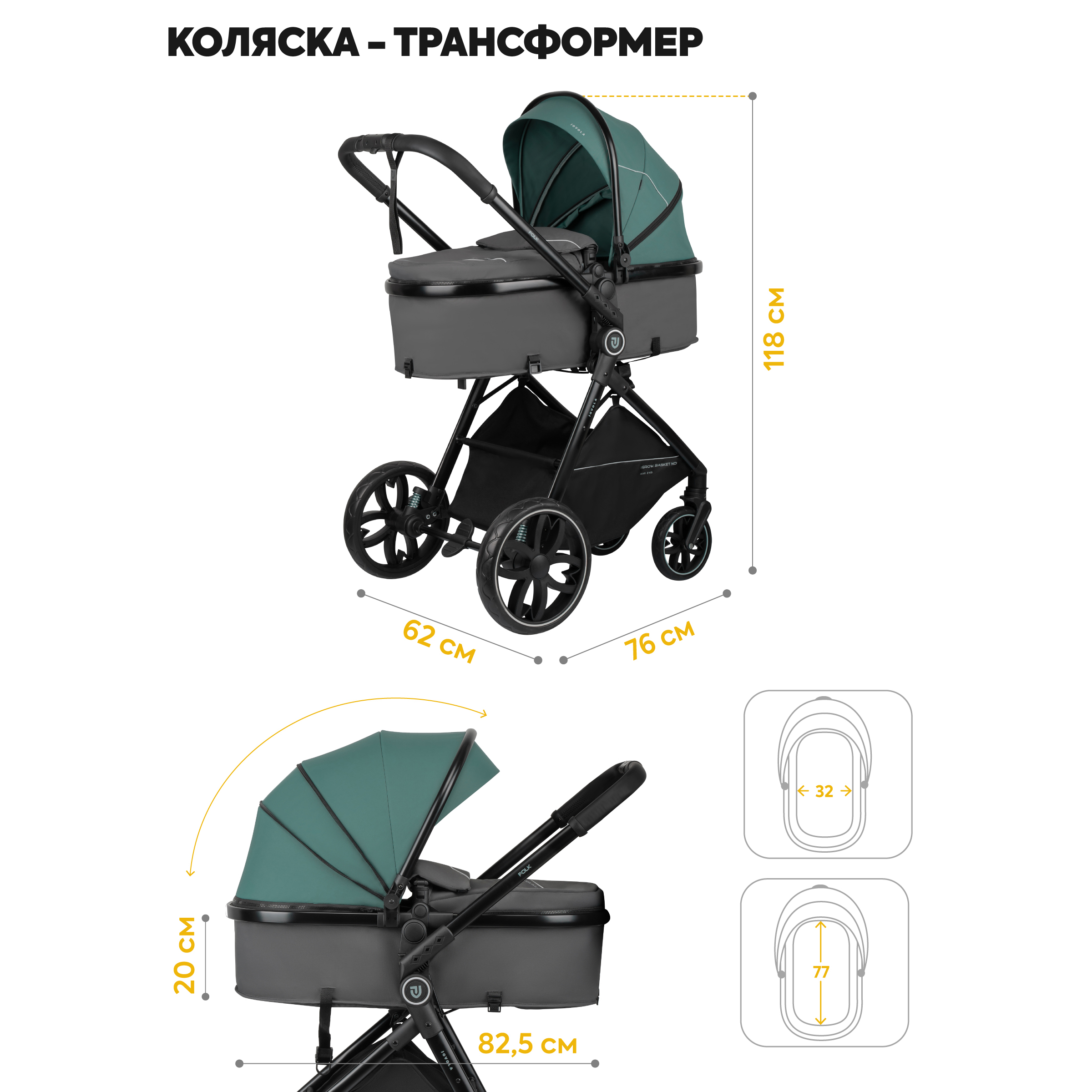 Коляска трансформер JOVOLA для новорожденных 2 в 1 Folk универсальная зеленый - фото 4