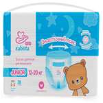 Трусики ZABOTA KIDS для мальчиков 5 (12-20 кг) 38 шт.
