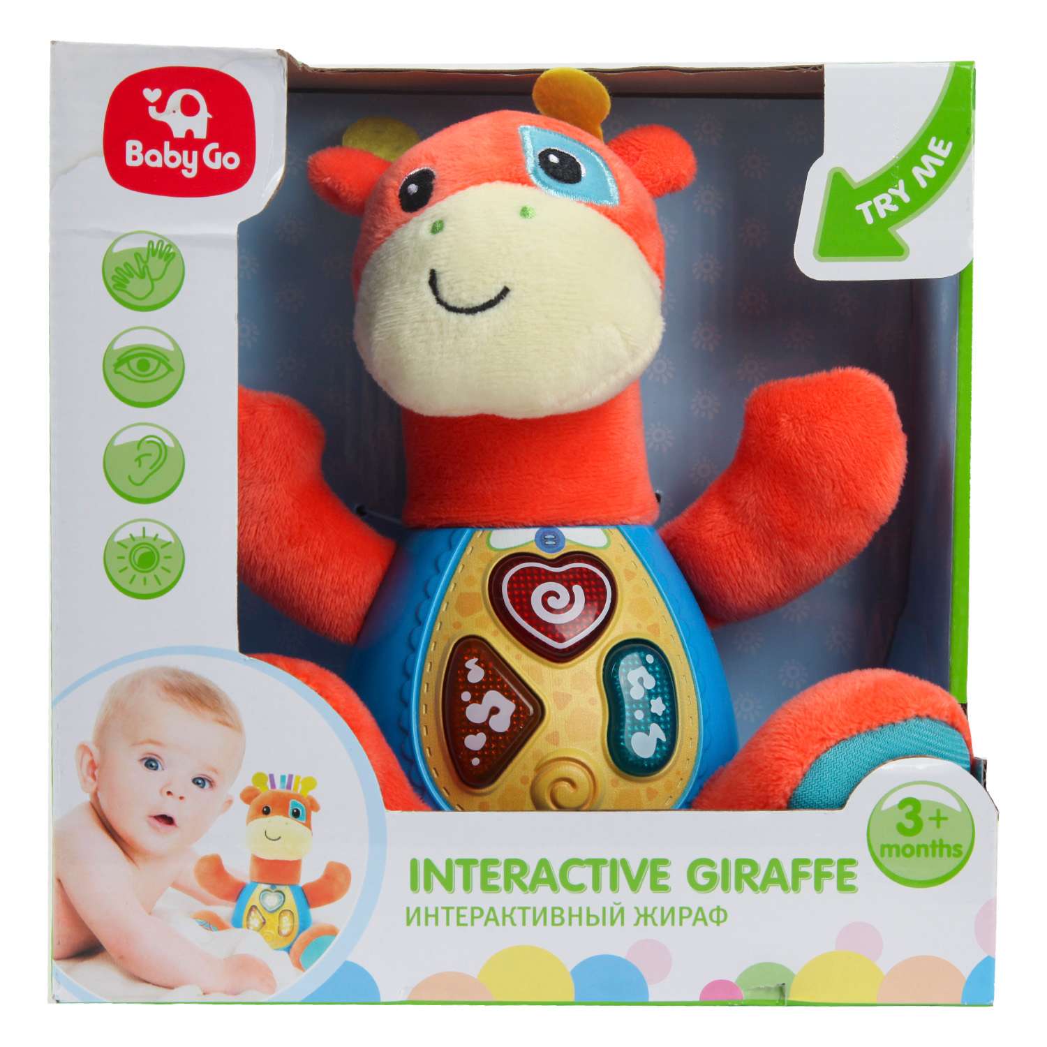 Игрушка BabyGo Жираф интерактивный - фото 6