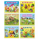 Комплект книг Фламинго Развивающие книги для детей Учим малыша читать считать 6 книг в наборе