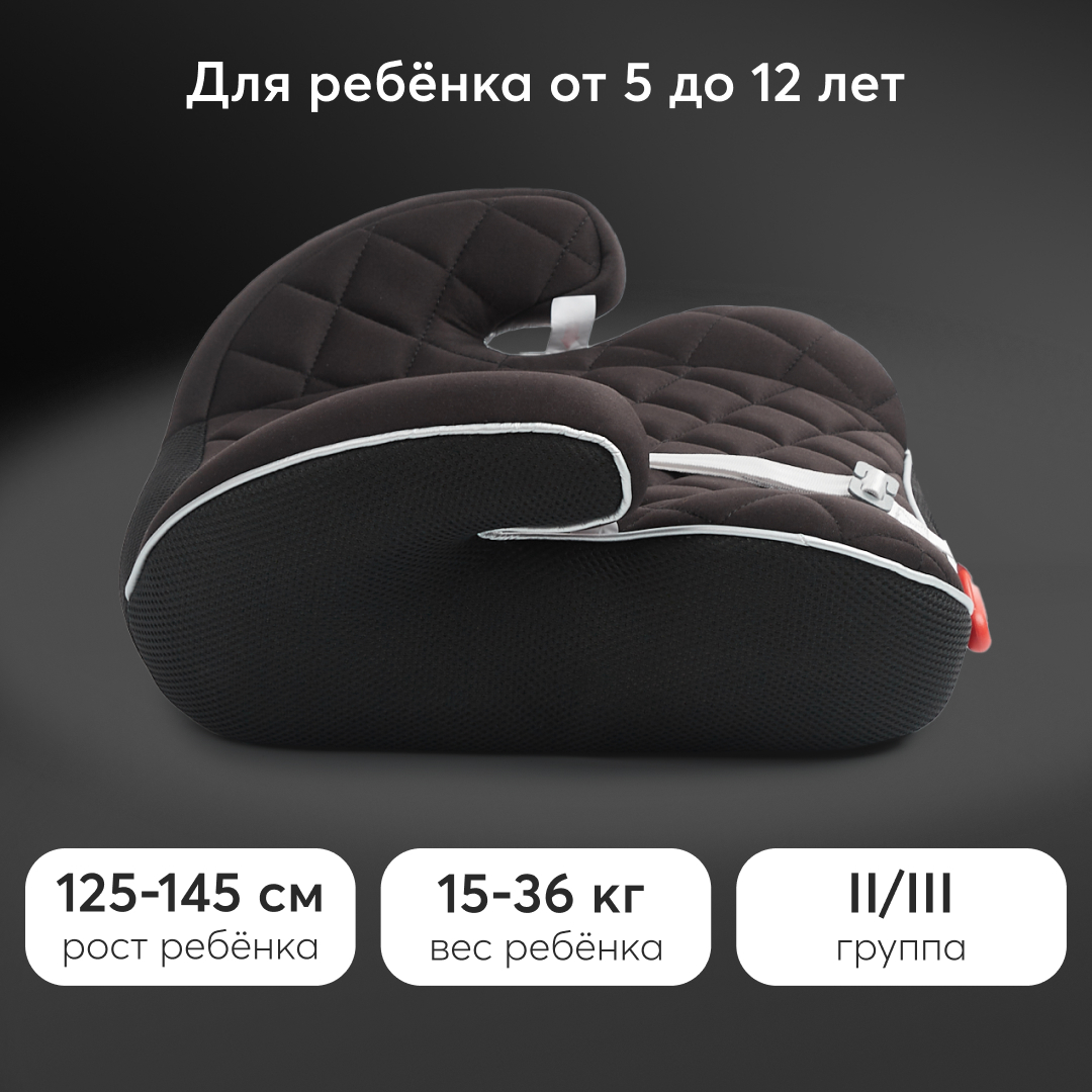 Бустер автомобильный Happy Baby Rider 15-36 кг