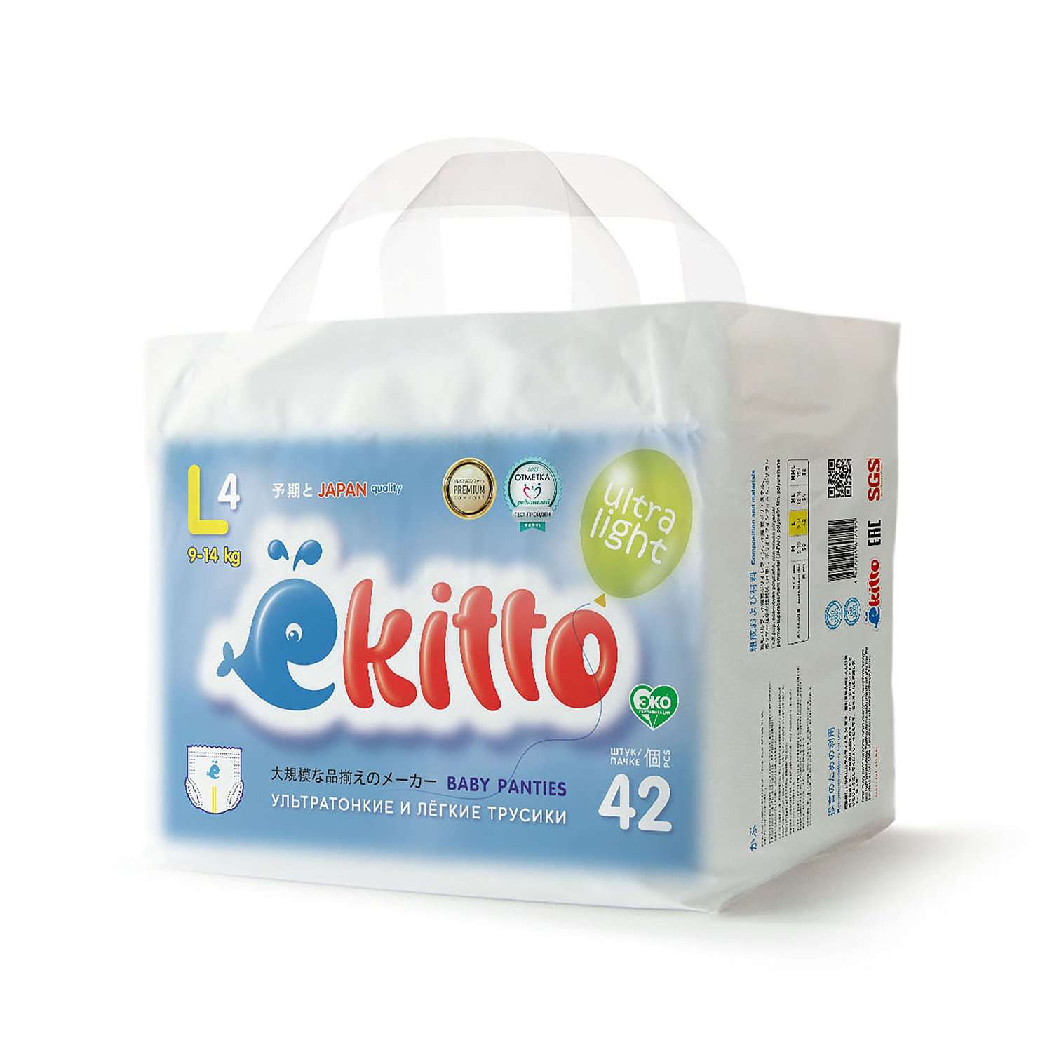 Подгузники-трусики Ekitto Ультратонкие 4 размер L для детей весом 9-14 кг 42 шт - фото 1