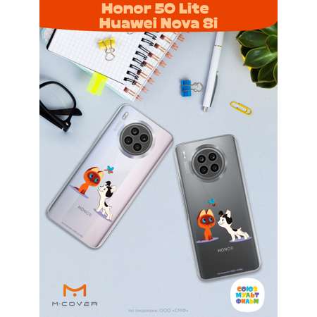 Силиконовый чехол Mcover для смартфона Honor 50 Lite Huawei Nova 8i Союзмультфильм Погоня за стрекозой