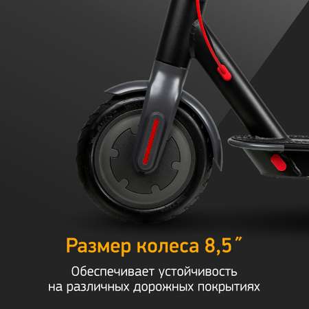 Электросамокат Digma HF8.5-4 черный