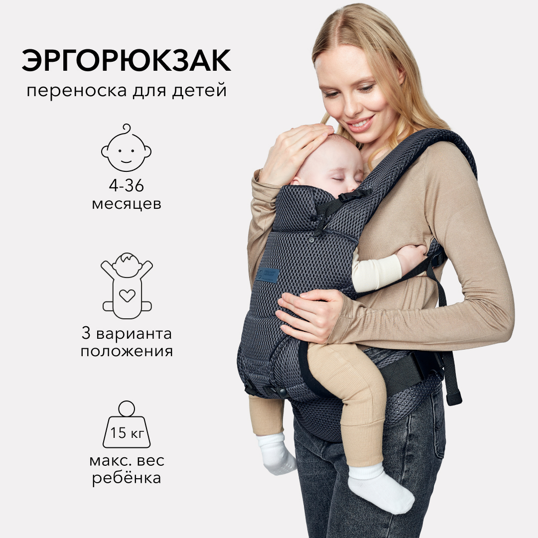 Рюкзак-переноска Happy Baby Babytour - фото 1