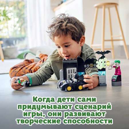 Конструктор LEGO DUPLO Бэтпещера 10919