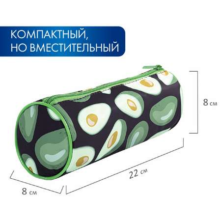 Пенал-тубус Brauberg с эффектом Soft Touch полиэстер Black Avocado 22х8 см