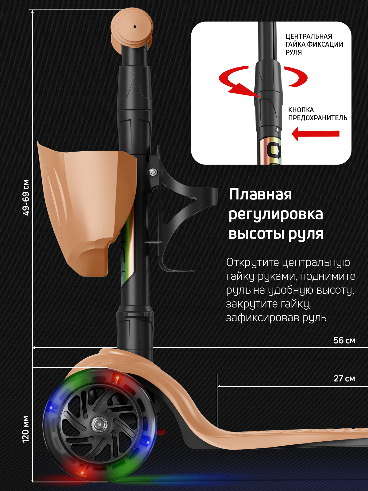 Самокат трехколесный Alfa Mini Buggy Boom светящиеся колёса кофе с молоком - фото 3