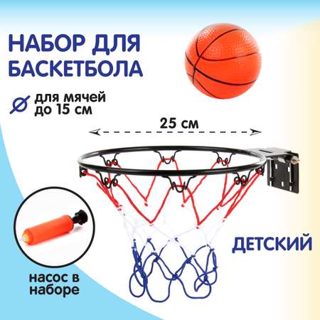 Сетка баскетбол Д=5,0 мм, цв белый ПП (1 шт.) - в интернет магазине Acrobatru