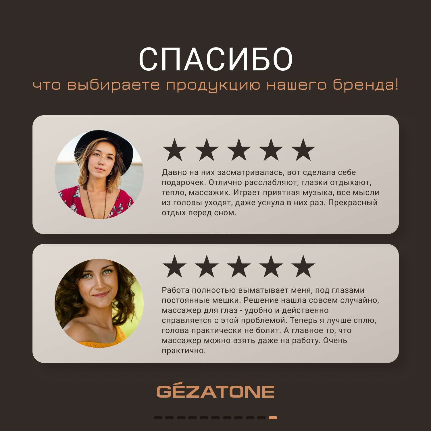 Массажер для глаз gezatone isee 400 deluxe