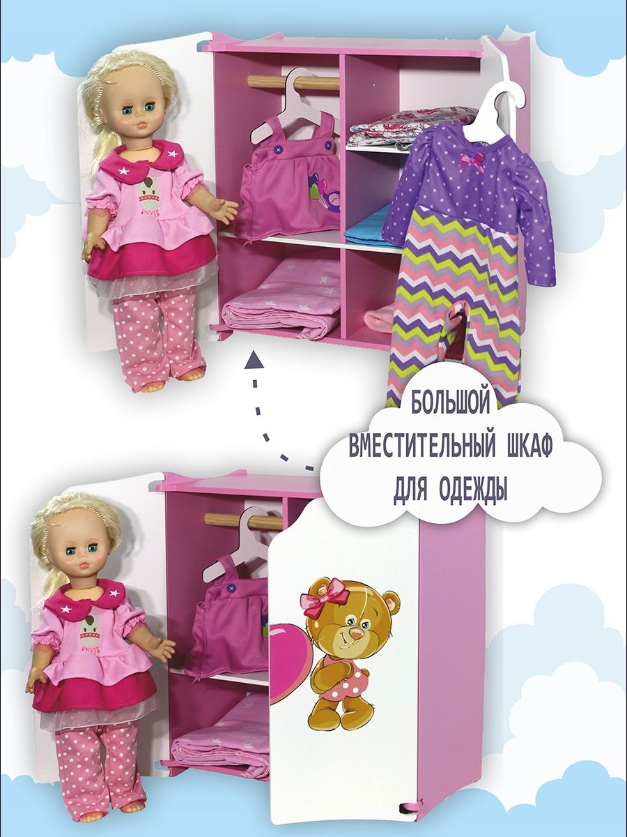 Шкафчик для кукол ViromToys 40х23х44 см Мд7002 - фото 5