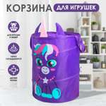 Корзина для игрушек Школа Талантов Единорог с ручками