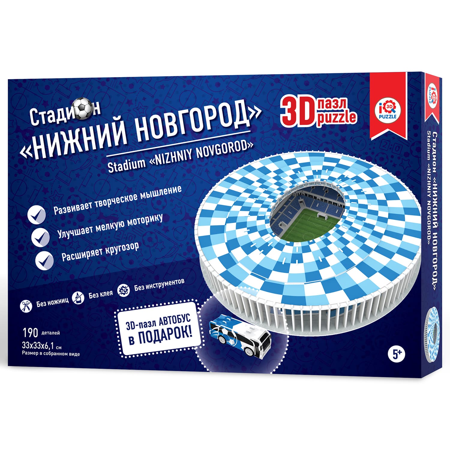 3D пазл IQ 3D PUZZLE Стадион Нижний Новгород купить по цене 749 ₽ в  интернет-магазине Детский мир