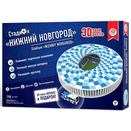 3D пазл IQ 3D PUZZLE Стадион Нижний Новгород