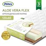 Матрас Plitex Aloe vera Flex 1190х600