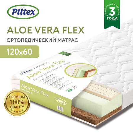 Матрас Plitex Flex