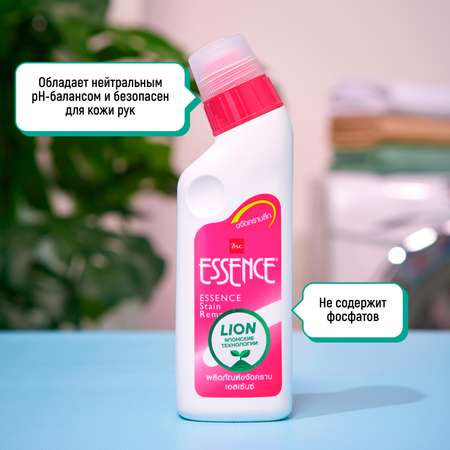 Средство для удаления пятен LION Essence 220 мл