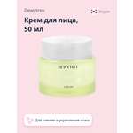 Крем для лица DEWYTREE Super ceramide с керамидами и экстрактом нони для сияния и укрепления кожи 50 мл