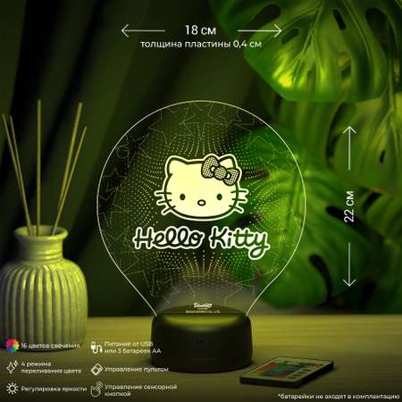 Ночник Hello Kitty в круге