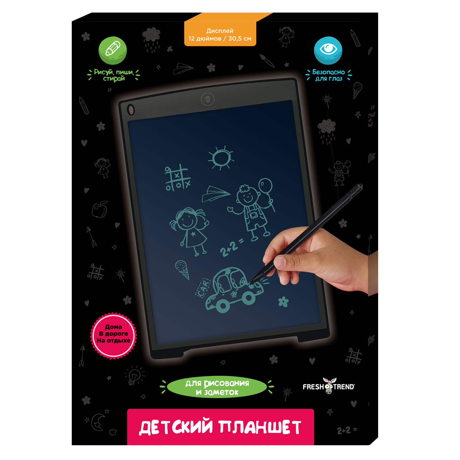 Планшет для рисования FRESH-TREND LCD 12 дюймов Черный OXLCD12-001 - фото 4