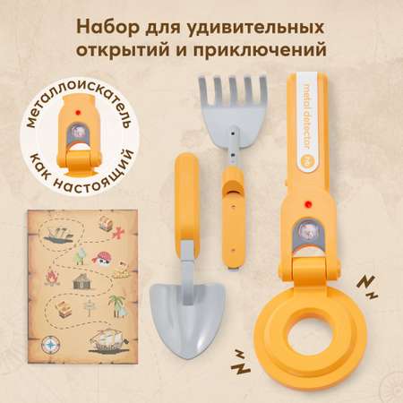 Игровой набор Happy Baby Young Searcher