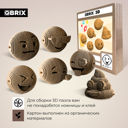 Конструктор 3D картонный QBRIX Эмодзи Ver. 1 20078