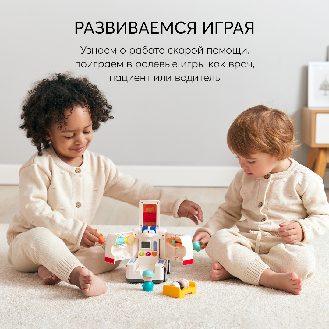 Игрушка Happy Baby Скорая помощь 331892 - фото 13