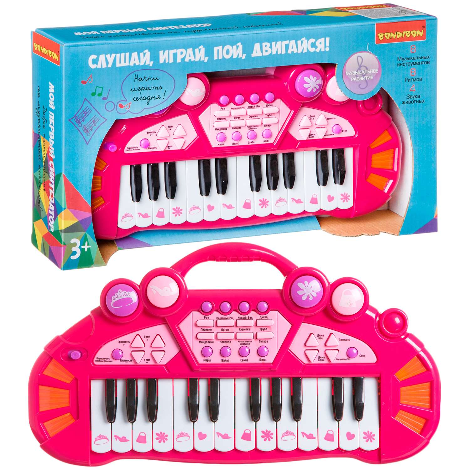 Синтезатор BONDIBON 24 клавиши со световыми эффектами розового цвета - фото 1