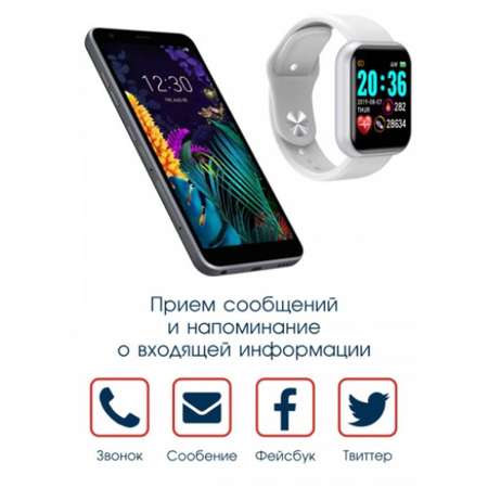 Фитнес-браслет BandRate Smart BRSD2020SW с шагомером и тонометром