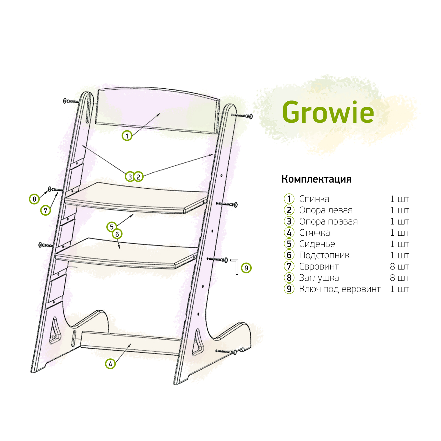 Стул регулируемый Gravitonus Growie - фото 7