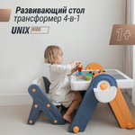 Детский стол со стульчиком 4в1 UNIX Kids Yellow для конструктора рисования игр с песком и водой с контейнером