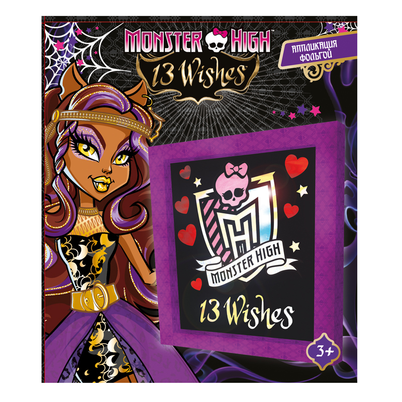 Аппликация Monster High фольгой "Герб MH" - фото 1