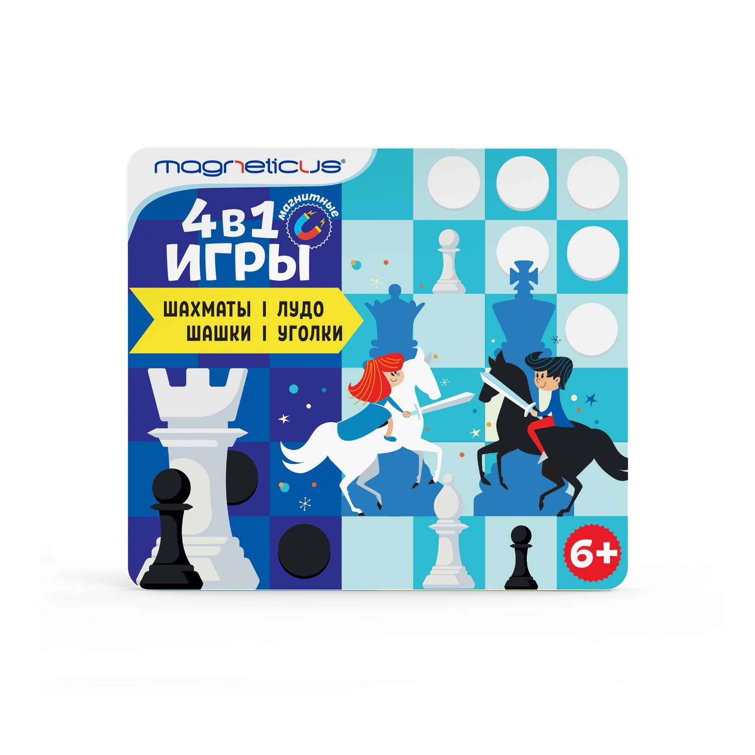 Настольные игры MAGNETICUS 4 в 1 шашки шахматы уголки лудо BG-2204-МП - фото 1