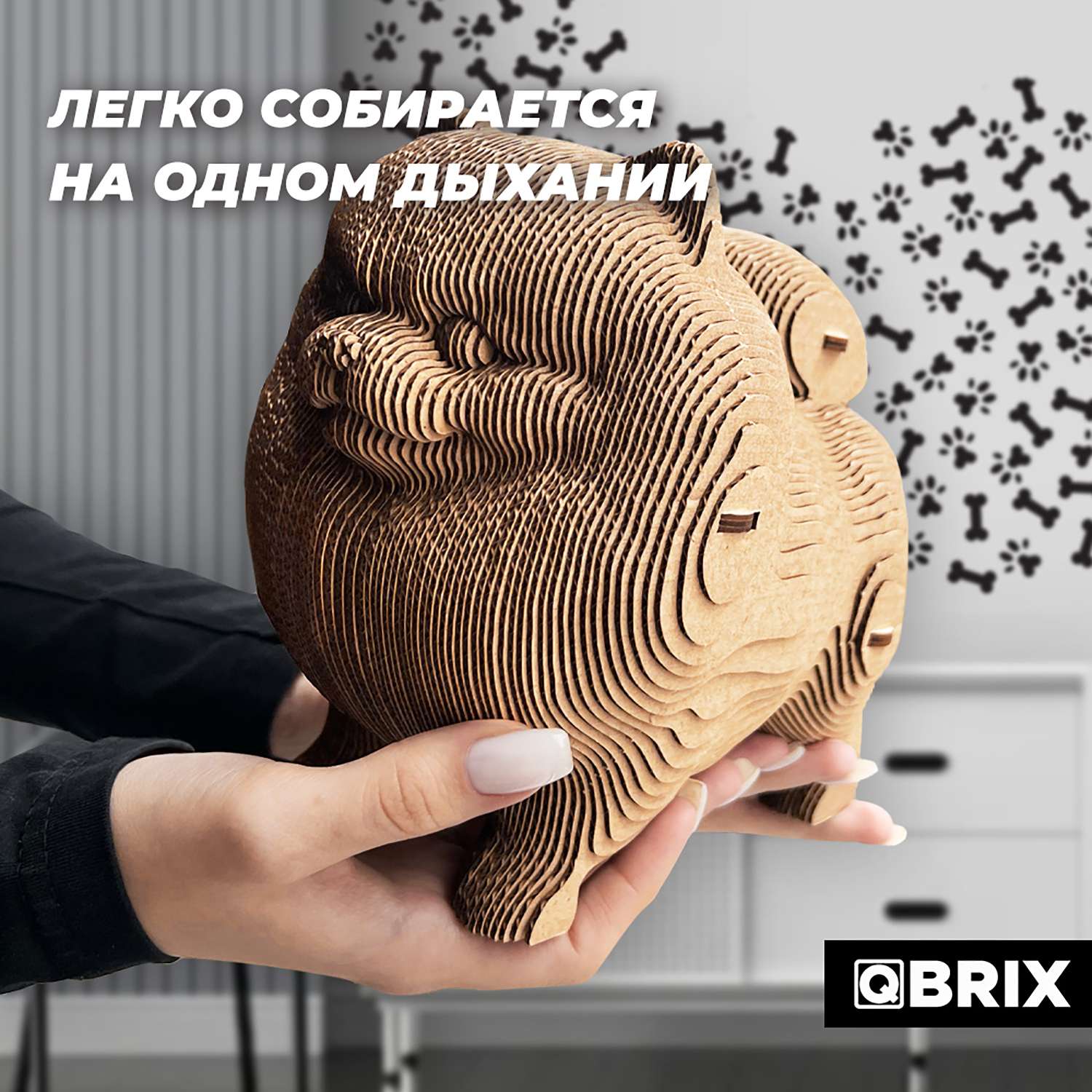 Конструктор QBRIX 3D картонный Шпиц 20023 20023 - фото 2